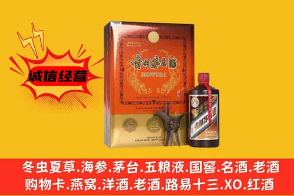 新化县上门回收精品茅台酒