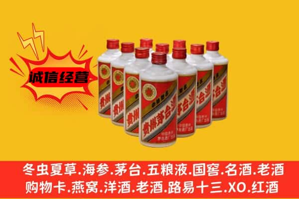 新化县回收80年代茅台酒